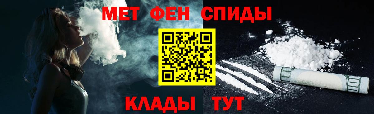 АМФ Premium Курган