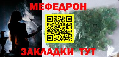 первитин Обнинск