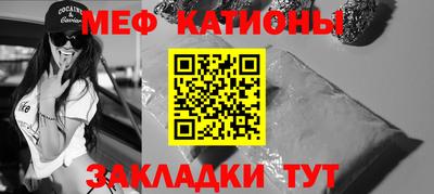 первитин Обнинск