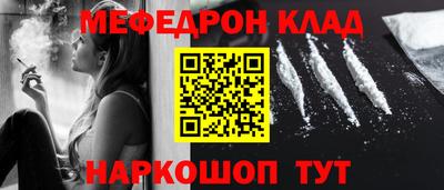 мефедрон мука Нягань