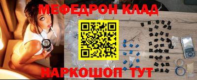 мефедрон мука Нягань