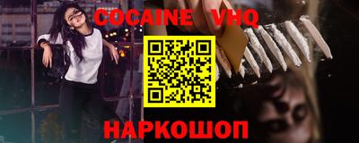 шишки Обь