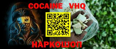 шишки Обь