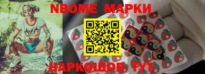 первитин Обнинск