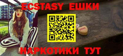 первитин Обнинск