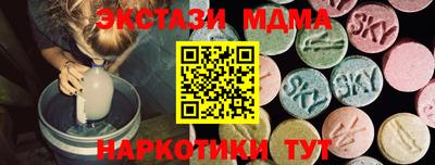 первитин Обнинск