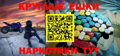 шишки Обь