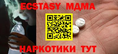 мефедрон мука Нягань