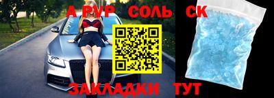 мефедрон мука Нягань
