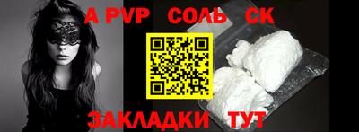 шишки Обь