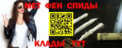 первитин Обнинск