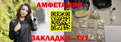 шишки Обь