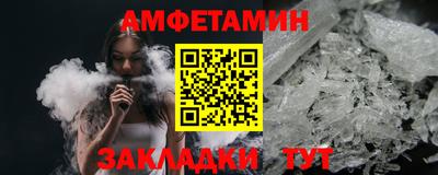 первитин Обнинск