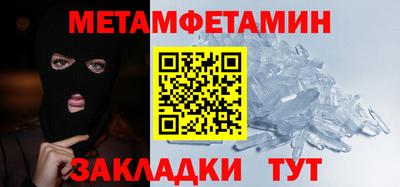 шишки Обь
