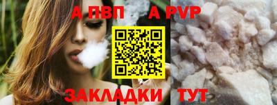 первитин Обнинск