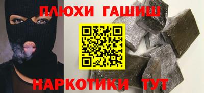 первитин Обнинск