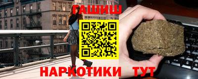 шишки Обь