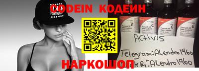 шишки Обь