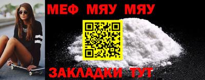 первитин Обнинск