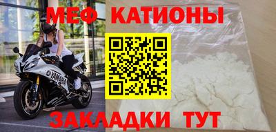 первитин Обнинск
