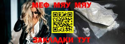 первитин Обнинск