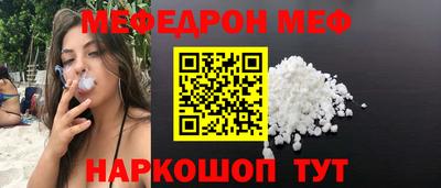 шишки Обь