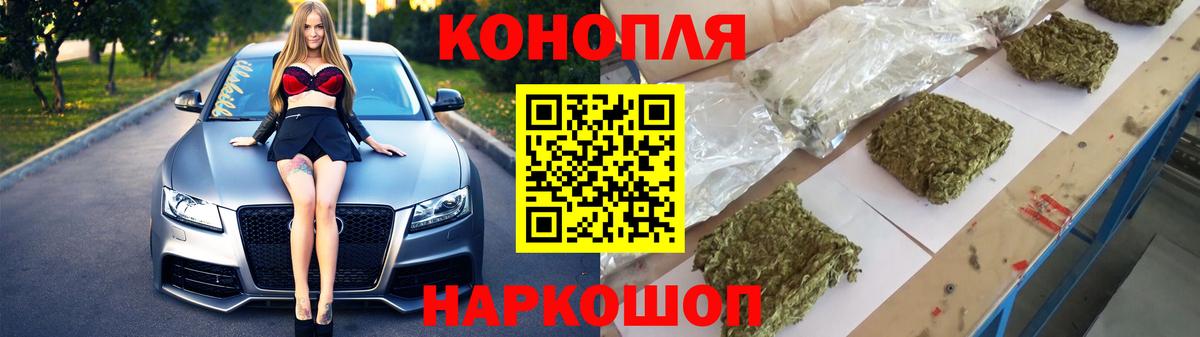 Курган  Канабис MAZAR  Каннабис ГИДРОПОН  Канабис тримм  Вход с VPN 